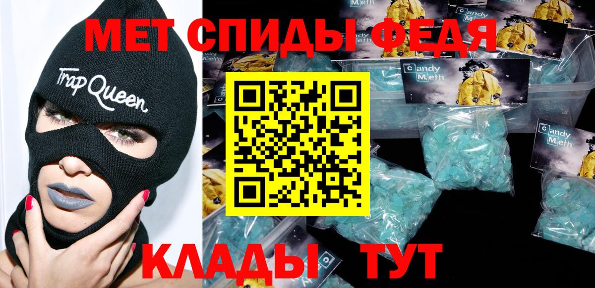 Amphetamine 98% Клин