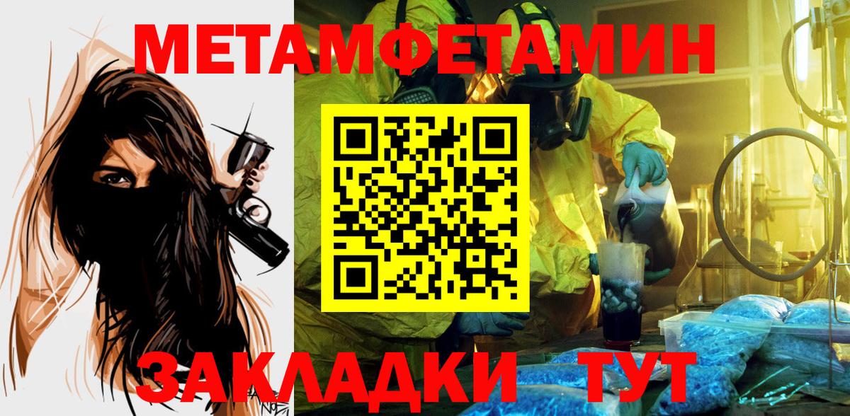 АМФЕТАМИН Premium  Вход с VPN  Amphetamine  omg ссылка  Клин 