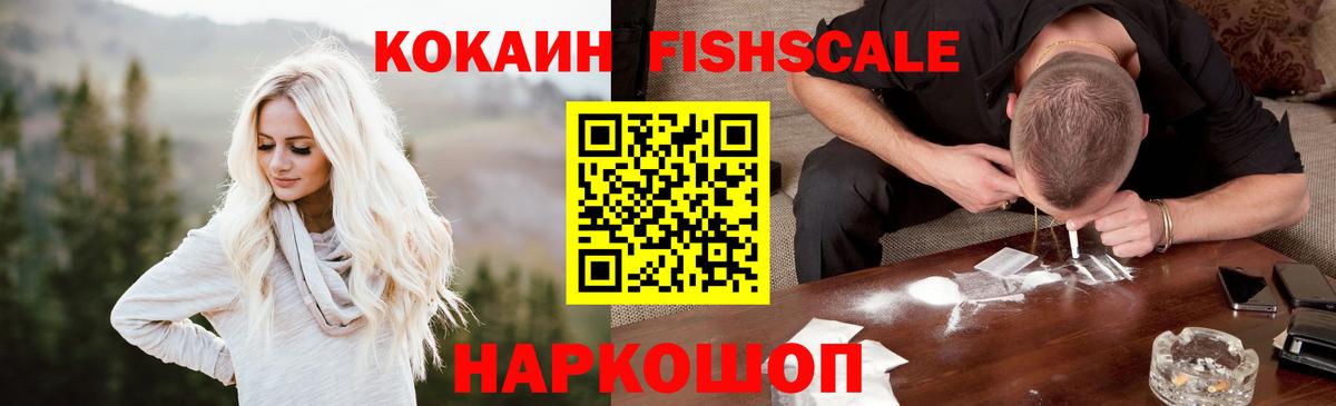 Cocaine Боливия Клин