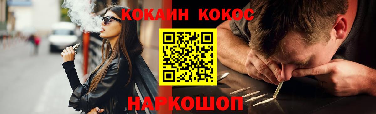сколько стоит  Вход с VPN  КОКАИН  COCAIN Перу  Клин  КОКАИН Эквадор 