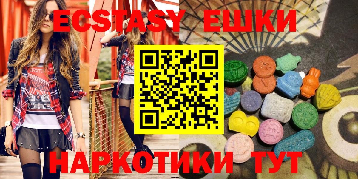 Клин  Ecstasy  Вход с VPN  KRAKEN вход  ЭКСТАЗИ DUBAI 