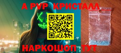 мяу мяу кристалл Ликино-Дулёво