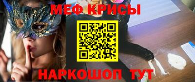 стаф Ливны