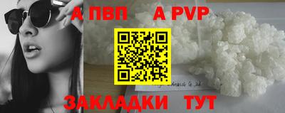 кристаллы Лесосибирск