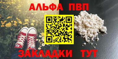 кристаллы Лесосибирск