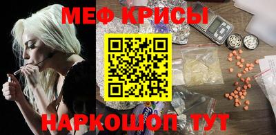 мяу мяу кристалл Ликино-Дулёво