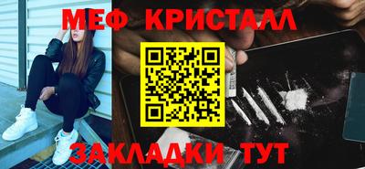 кристаллы Лесосибирск