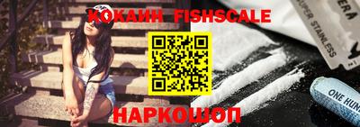 кристаллы Лесосибирск