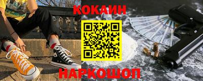 стаф Ливны