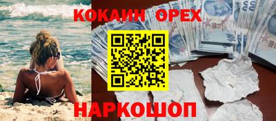 альфа пвп VHQ Гуково