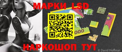 кристаллы Лесосибирск