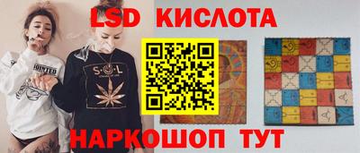 кристаллы Лесосибирск