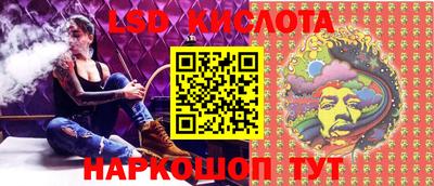 кристаллы Лесосибирск