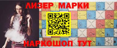 стаф Ливны