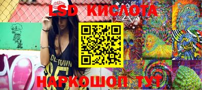 кристаллы Лесосибирск