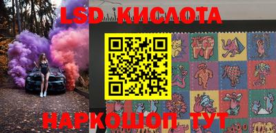 стаф Ливны