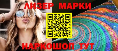 стаф Ливны