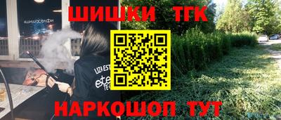 стаф Ливны