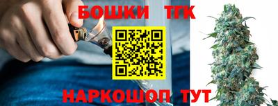 стаф Ливны