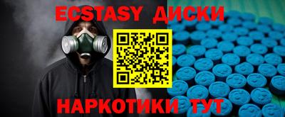 мяу мяу кристалл Ликино-Дулёво