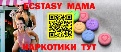 кристаллы Лесосибирск