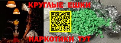кристаллы Лесосибирск