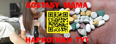 мяу мяу кристалл Ликино-Дулёво