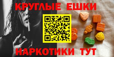 кристаллы Лесосибирск