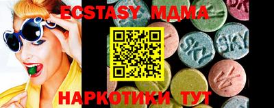 стаф Ливны