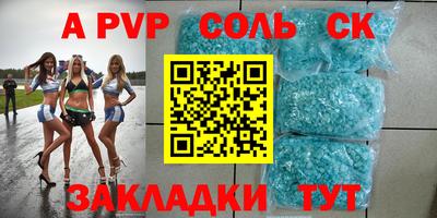 кристаллы Лесосибирск
