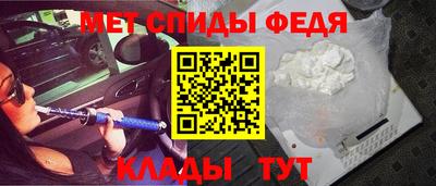 мяу мяу кристалл Ликино-Дулёво