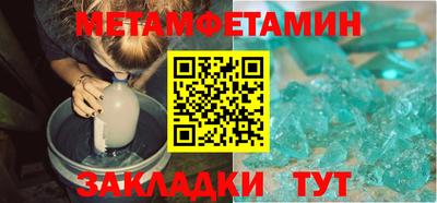 кристаллы Лесосибирск