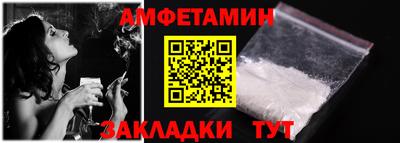 стаф Ливны