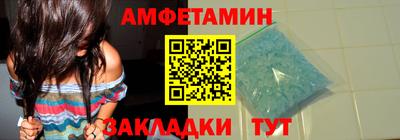 мяу мяу кристалл Ликино-Дулёво