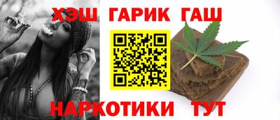 стаф Ливны