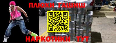 кристаллы Лесосибирск