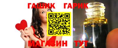 кристаллы Лесосибирск