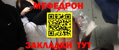 кристаллы Лесосибирск