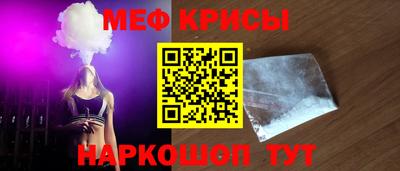 стаф Ливны