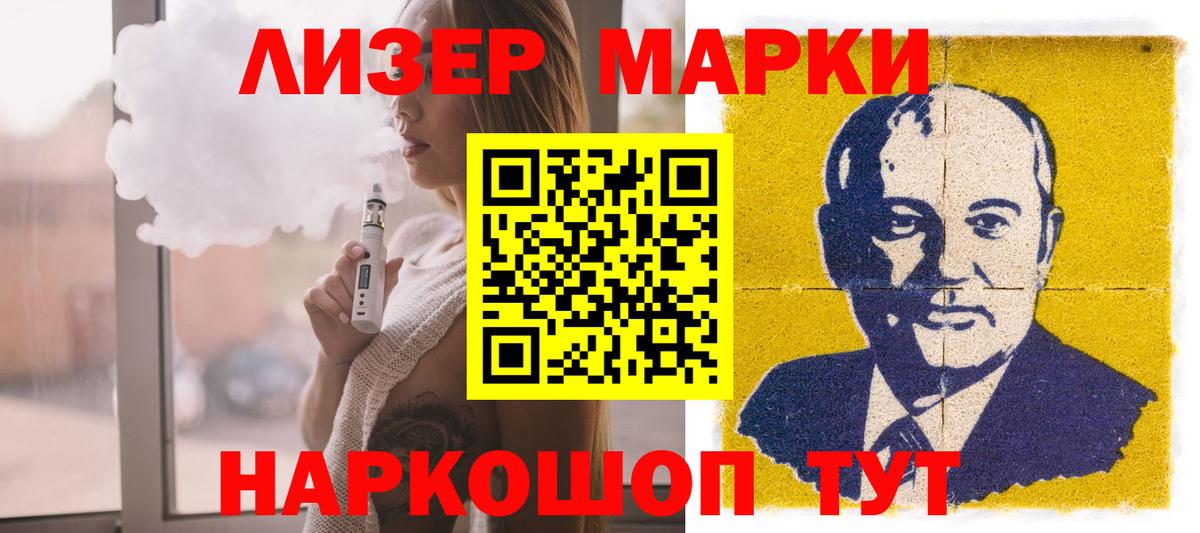 Лсд 25 экстази  Вход с VPN  Клин  ЛСД экстази ecstasy  Лсд 25 экстази кислота 