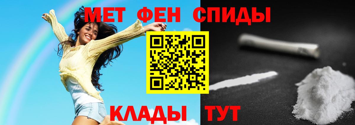 Метамфетамин Methamphetamine  Вход с VPN  Клин 