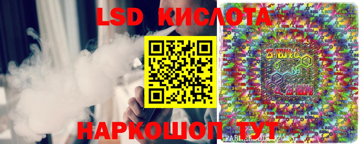 Клин  Наркотические марки 1,5мг  Марки 25I-NBOMe  Вход с VPN 