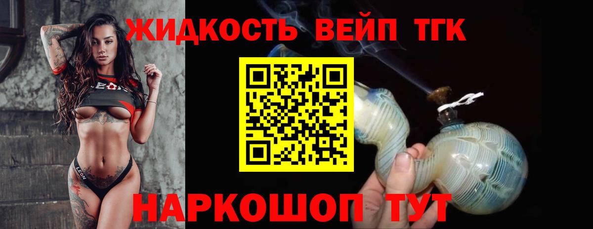 Клин  Дистиллят ТГК концентрат  Вход с VPN 