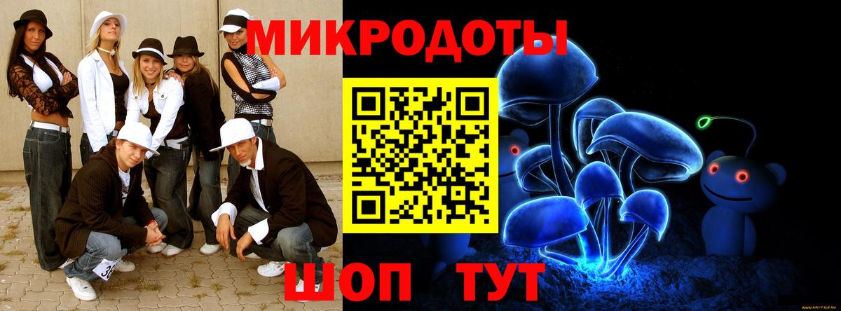 Псилоцибиновые грибы мухоморы  Галлюциногенные грибы Psilocybine cubensis  Вход с VPN  Клин 