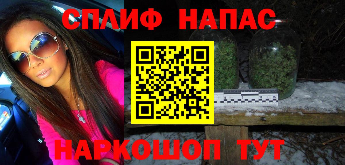 Клин  Бошки Шишки White Widow  МАРИХУАНА план  Марихуана индика  Вход с VPN 