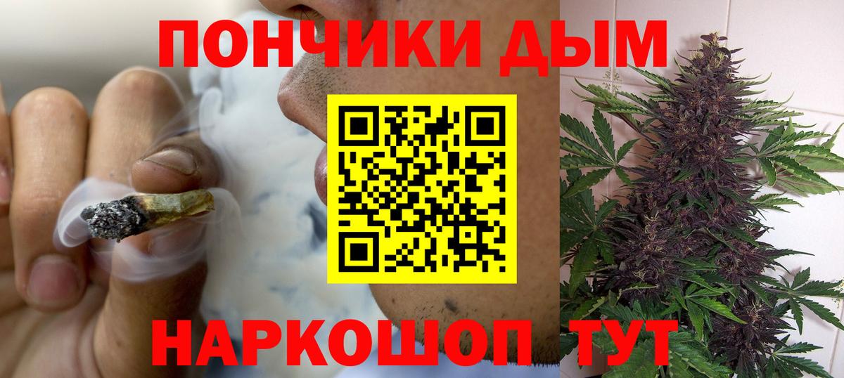 Бошки Шишки Bruce Banner Клин